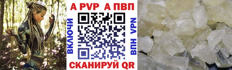 где купить наркотик  Будённовск  А ПВП VHQ 