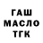 МЕФ кристаллы Teodor Railean