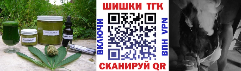 Печенье с ТГК марихуана  Будённовск 