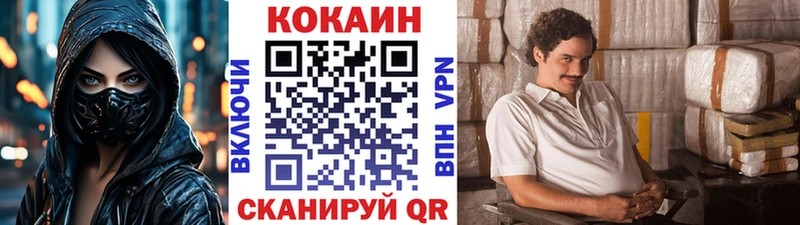 хочу   Будённовск  Кокаин Колумбийский 