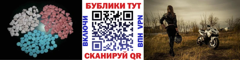 наркошоп  Будённовск  Ecstasy 280мг 