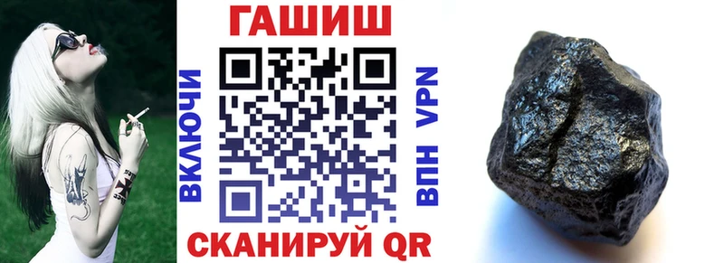 Гашиш Cannabis  shop состав  Будённовск 