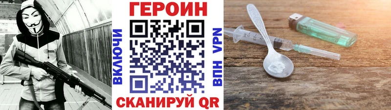 мориарти официальный сайт  blacksprut зеркало  Будённовск  Героин гречка 