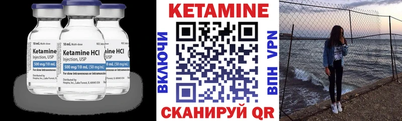 Кетамин ketamine  Будённовск 