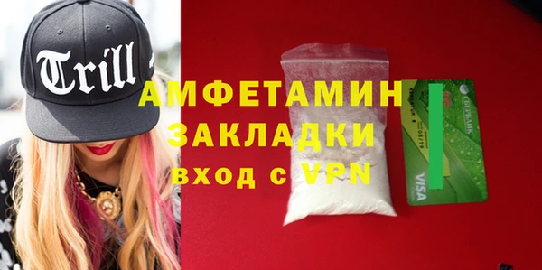 мефедрон Беломорск