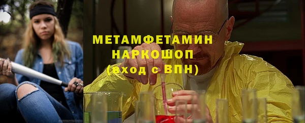 ПСИЛОЦИБИНОВЫЕ ГРИБЫ Белокуриха