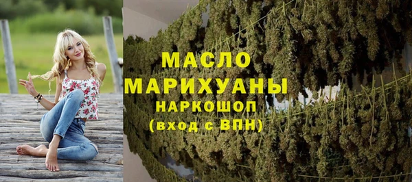 мефедрон Беломорск