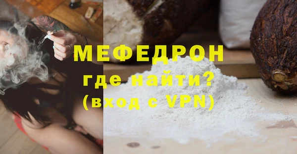 ПСИЛОЦИБИНОВЫЕ ГРИБЫ Белокуриха
