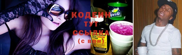 мефедрон Беломорск