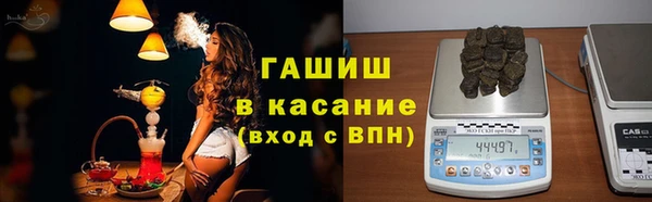 мефедрон Беломорск