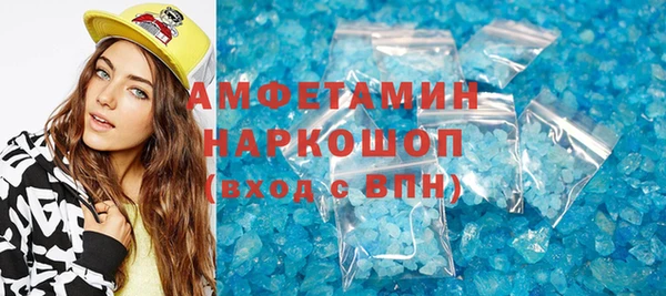 мефедрон Беломорск