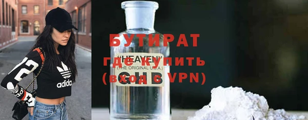 мефедрон Беломорск