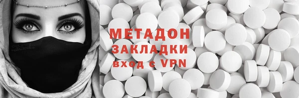 мефедрон Беломорск