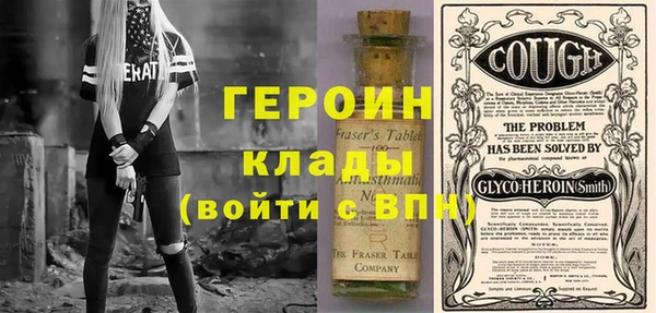 ПСИЛОЦИБИНОВЫЕ ГРИБЫ Белокуриха