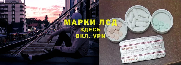 мефедрон Беломорск