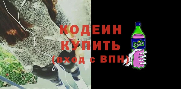 ПСИЛОЦИБИНОВЫЕ ГРИБЫ Белокуриха
