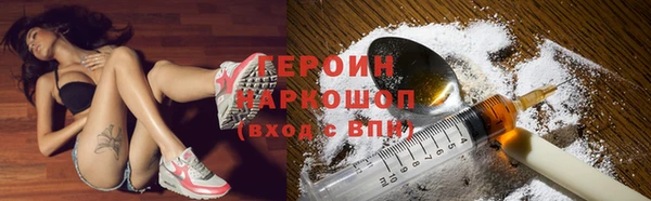 ПСИЛОЦИБИНОВЫЕ ГРИБЫ Белокуриха