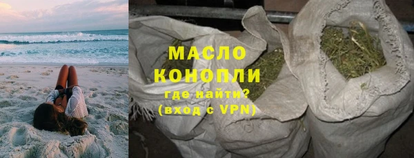 мефедрон Беломорск