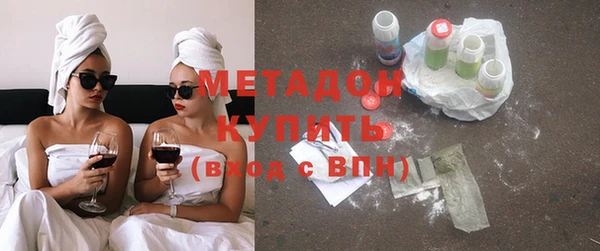мефедрон Беломорск