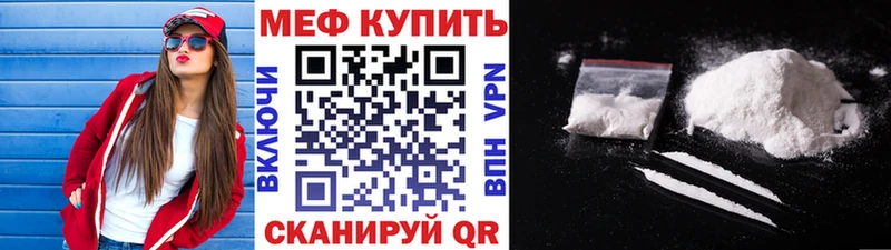 купить  сайты  Будённовск  hydra   Мефедрон кристаллы 