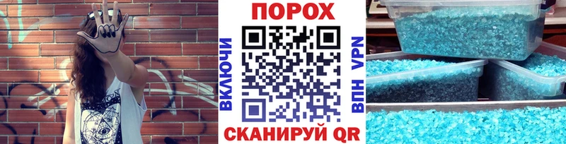 Метамфетамин пудра  продажа наркотиков  Будённовск 