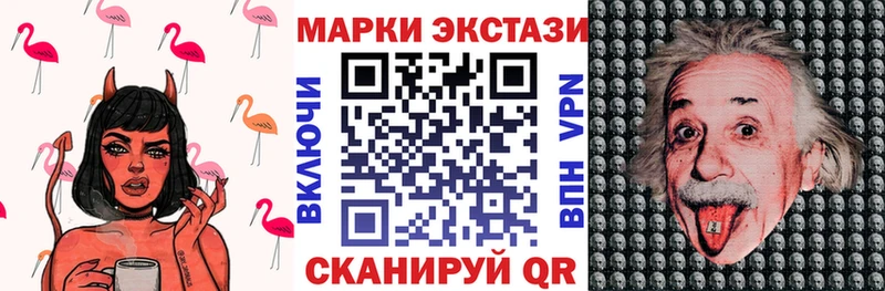 Марки N-bome 1,8мг  Будённовск 